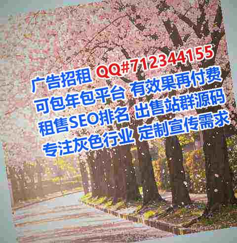 广东供卵建材工作室